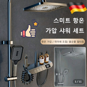 해바라기 수전