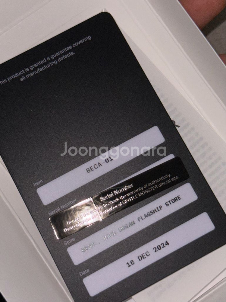 젠틀몬스터 베카01 블랙 풀박스 비닐까지 다 있어요--2