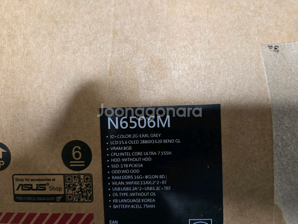 아수스 비보북 프로 15 OLED N6506MV--2