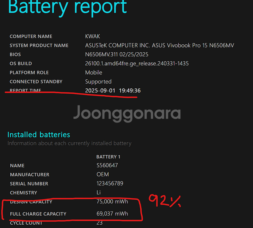 아수스 비보북 프로 15 OLED N6506MV--1