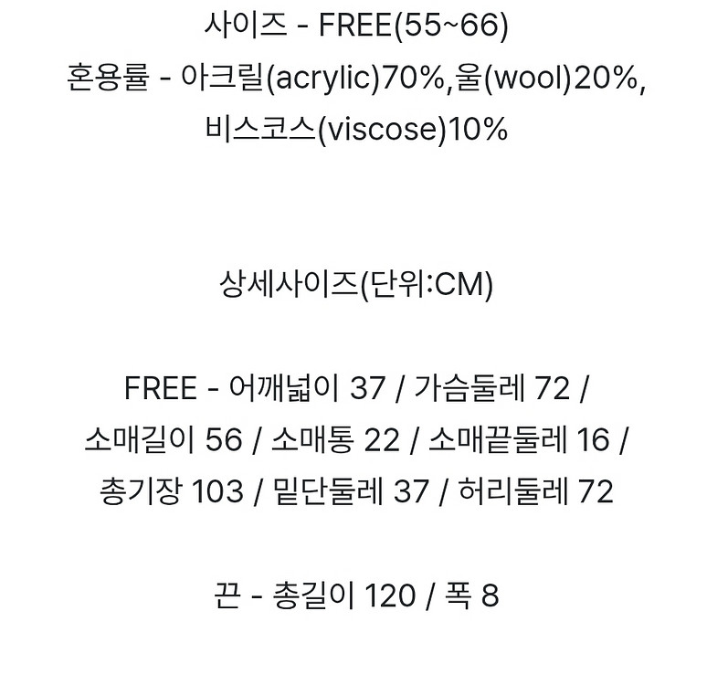 새상품) 비스코스 울 리본 타이 니트 롱원피스--5