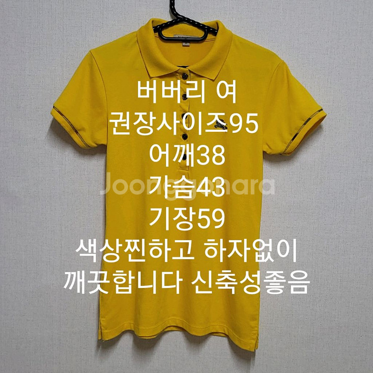버버리 반팔티셔츠--7