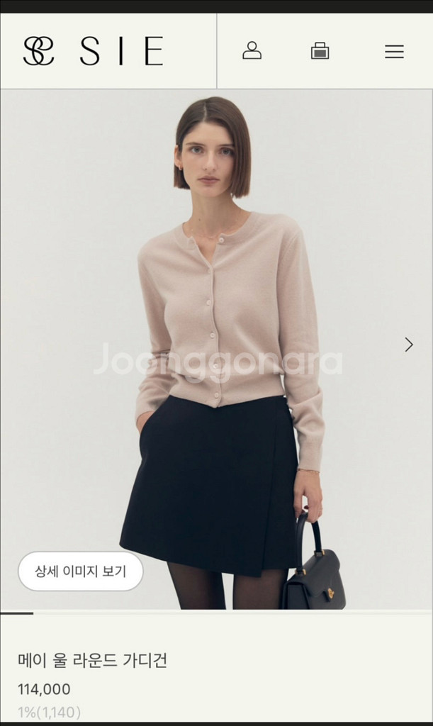 시에sie 메이 울 라운드가디건 페일핑크(S)--0