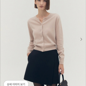 시에sie 메이 울 라운드가디건 페일핑크(S)