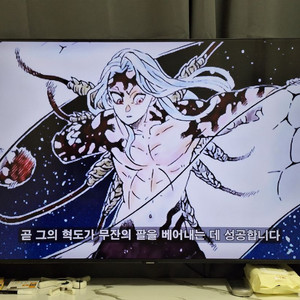 삼성 스마트TV 50인치