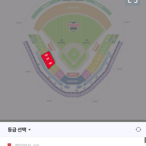 9월5일 기아 챔피언스필드 응원특별석 맨앞열 통로