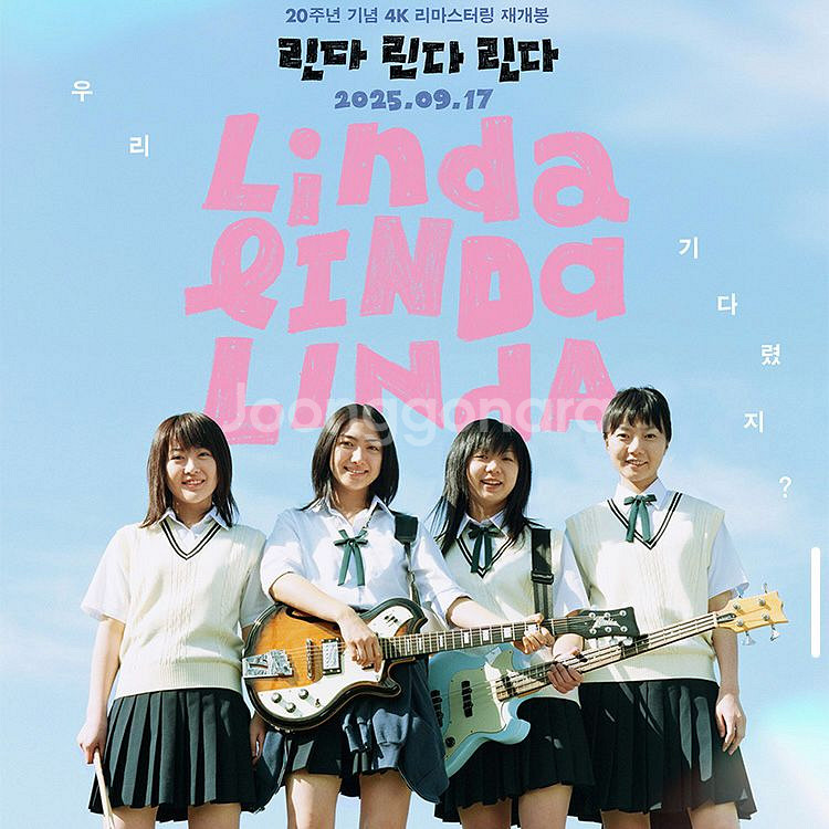 린다 린다 린다 무대인사 9/13 롯데월드타워 중블--0