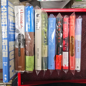 베스트 셀러 새책 팝니다