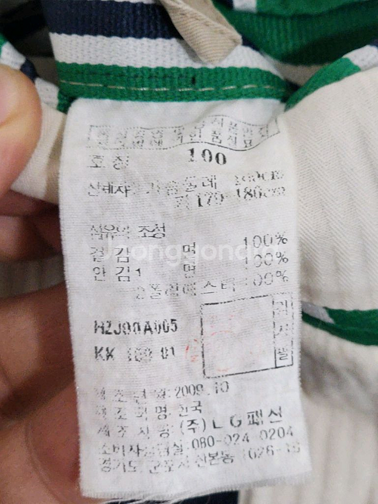 (100) 헤지스 면자켓 베이지 싱글 마이 블레이져--4