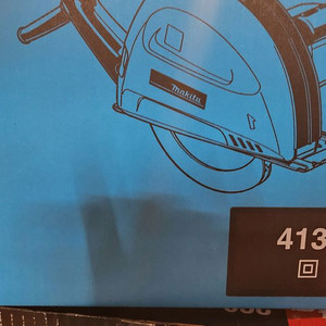 마끼다 금속원형톱 4131 메탈컷터 금속절단기 185m