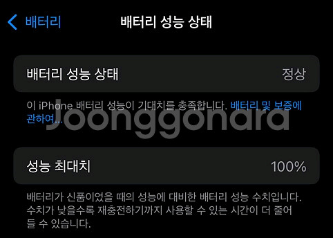 [판매][SS급] 아이폰 16 프로 128GB--7