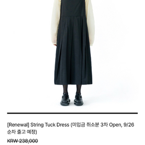 유노이아 string truck 멜빵 원피스