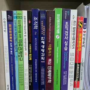 임상병리학 책 팝니다