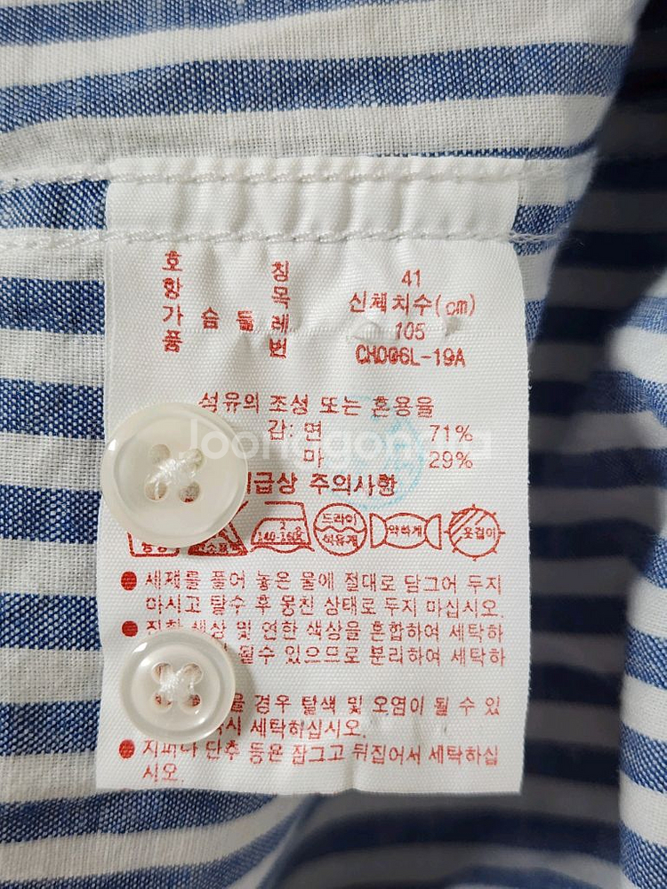 라코스테 라이브 스트라이프 셔츠--8