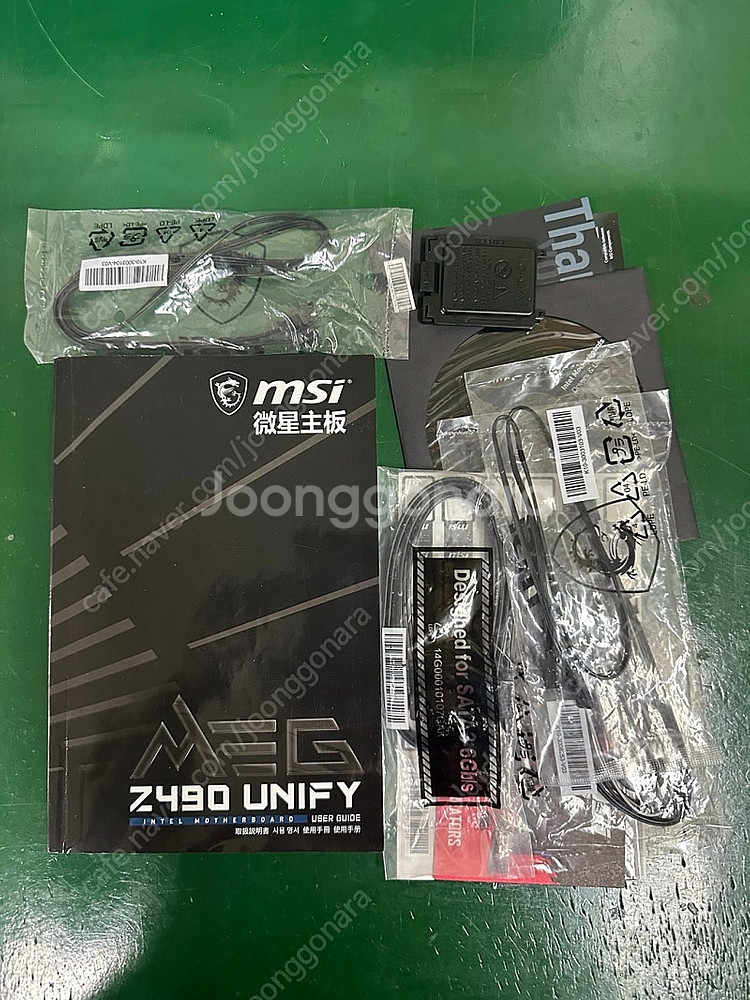 MSI Z490 UNIFY + CPU 쿨러--0
