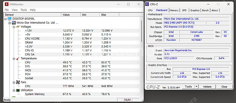MSI Z490 UNIFY + CPU 쿨러--2