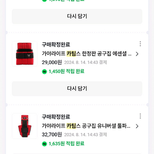 카팀스 공구집