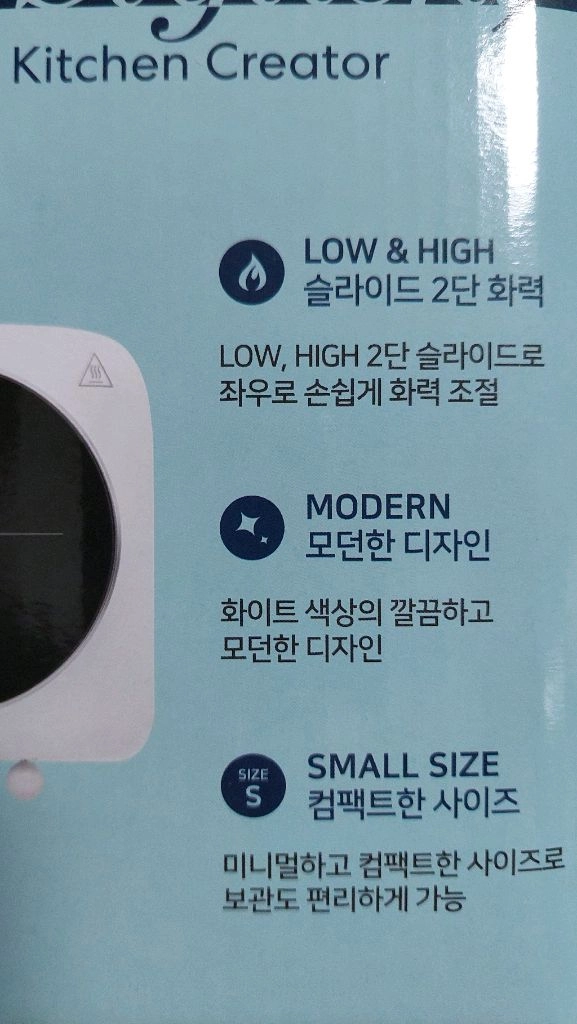 새제품 코렐 세카 전기레인지 핫플레이트 쿡탑 이미지
