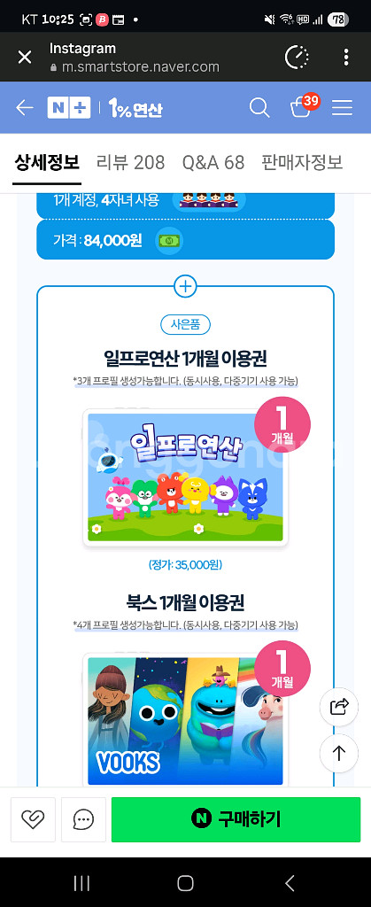 에픽 영어도서관 어플--1