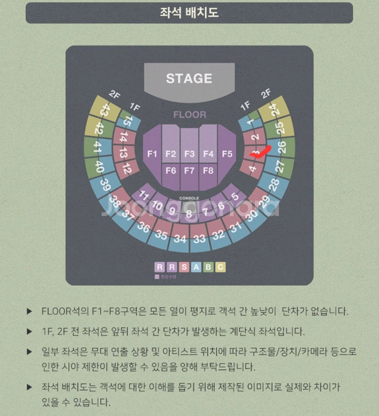 김동률콘서트 첫콘 11윌 8일 연석--0