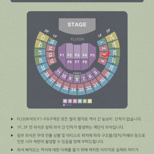 김동률콘서트 첫콘 11윌 8일 연석
