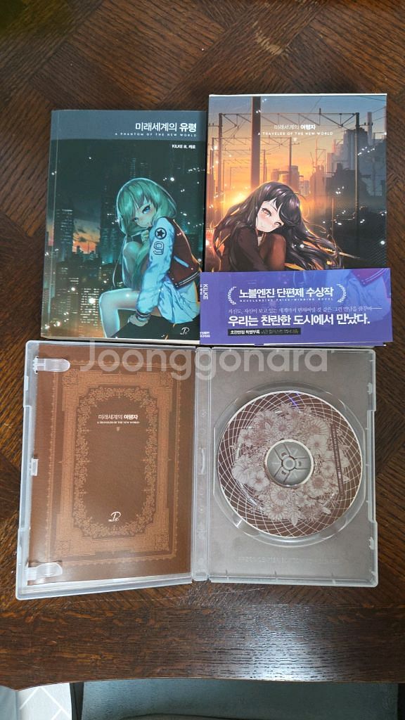 테일즈샵 미래세계의 유령 드라마 CD OST--0