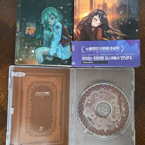 테일즈샵 미래세계의 유령 드라마 CD OST