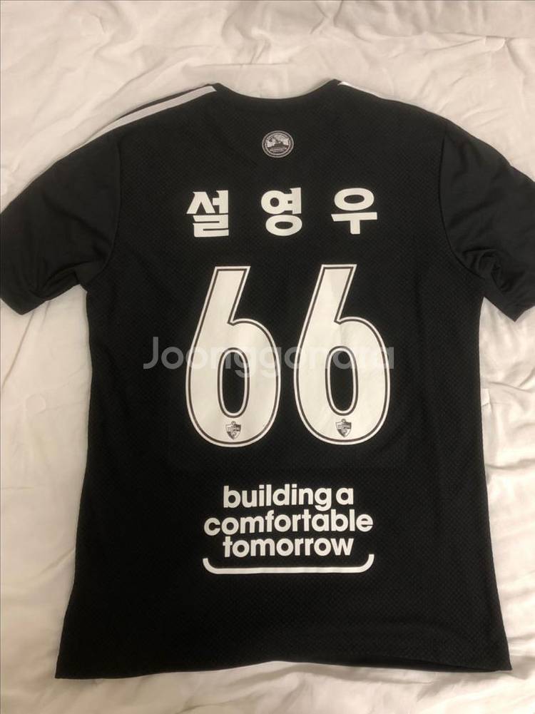 울산현대 써드킷 2023 설영우 유니폼 L 머플러 굿즈--1
