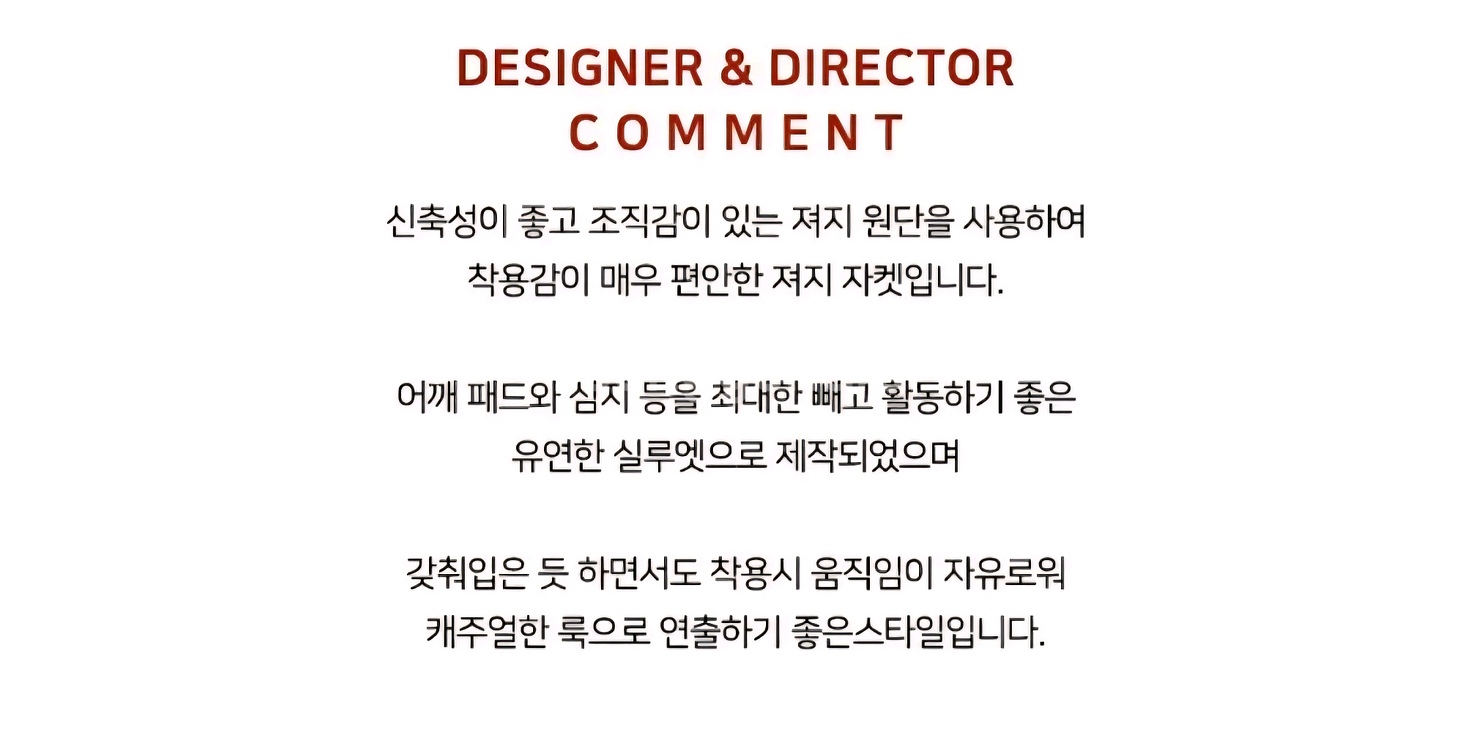 (새상품)비르반테 릴렉스 코튼 져지 자켓 - 아이보리--8