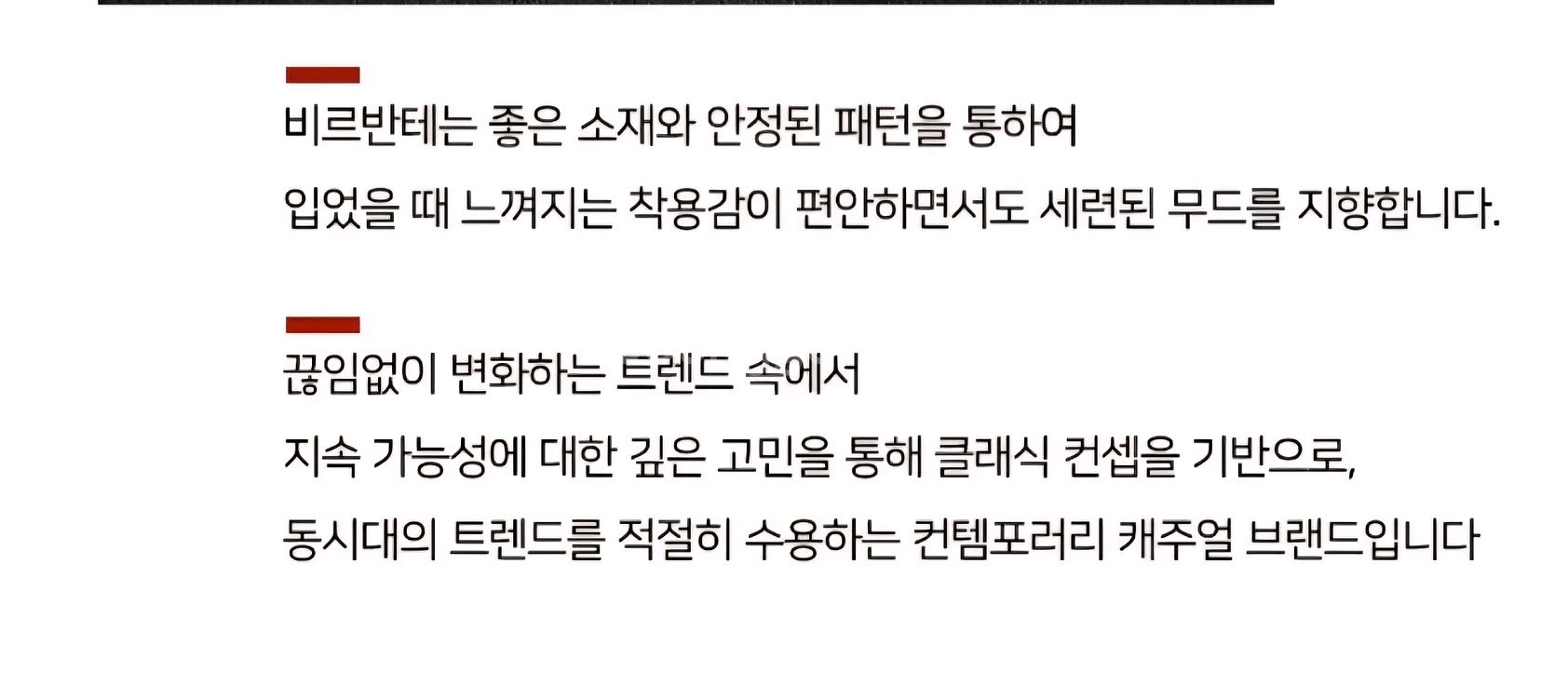 (새상품)비르반테 릴렉스 코튼 져지 자켓 - 아이보리--7