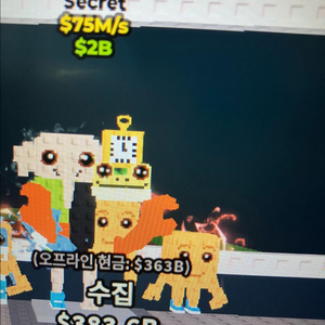 브레인롯훔치기
