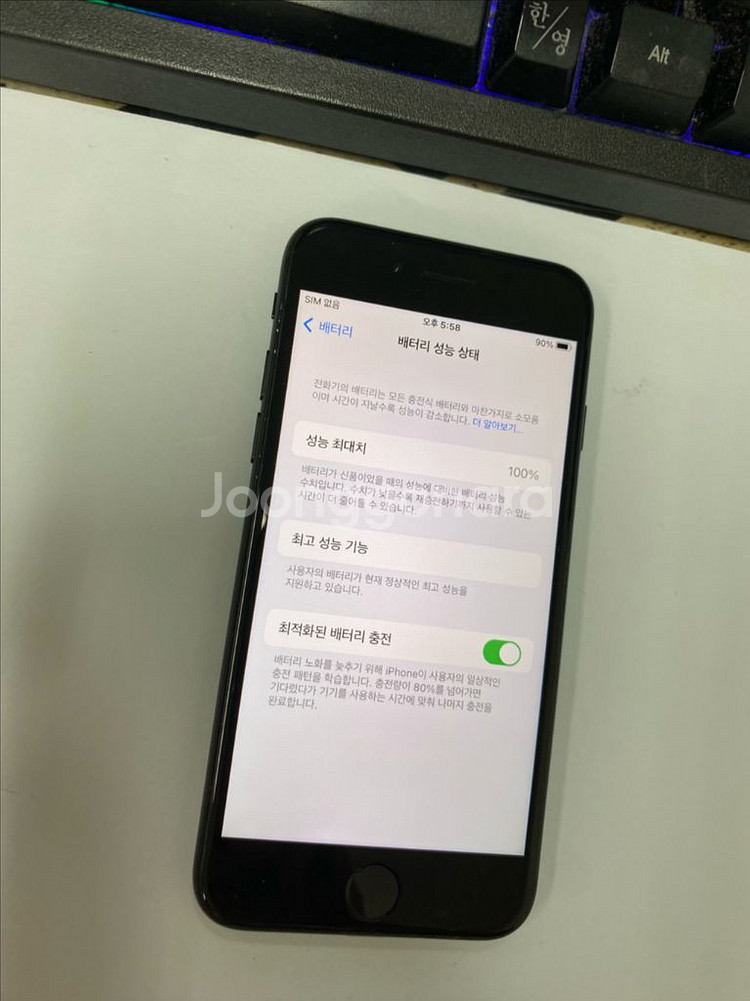아이폰7 매트블랙 외관깔끔 128GB 배터리100%--2