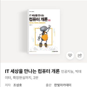 이 책 pdf 구해용
