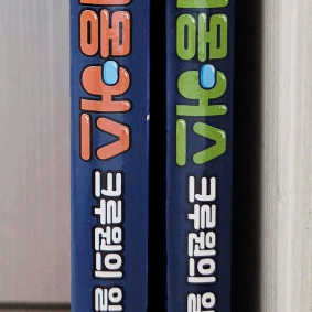 어몽어스 크루원의 일기 1,2권 이미지