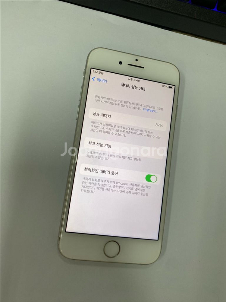 아이폰7 실버 액정SS급 32GB 무잔상--2
