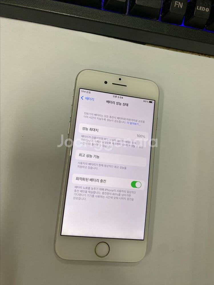 아이폰7 실버 액정SS급 32GB 배터리100%--2