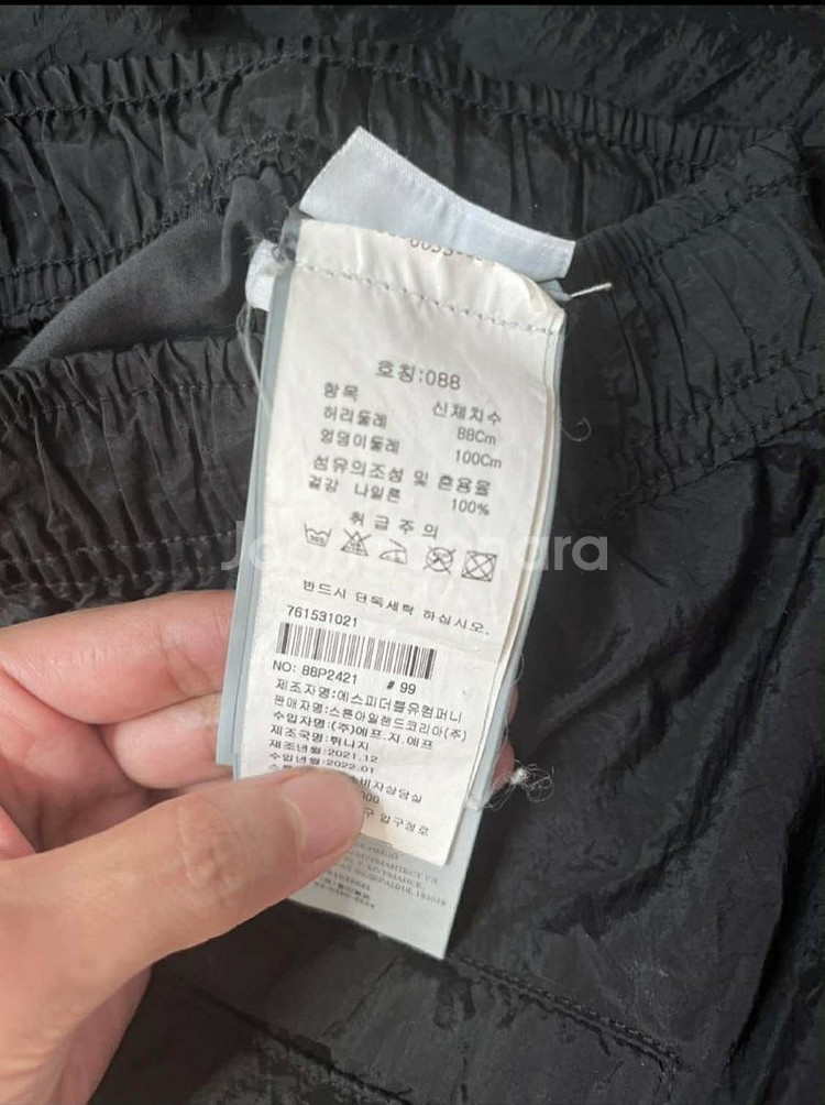 스톤아일랜드 나일론 메탈 가먼트 다이드 카고 조거 팬츠--2