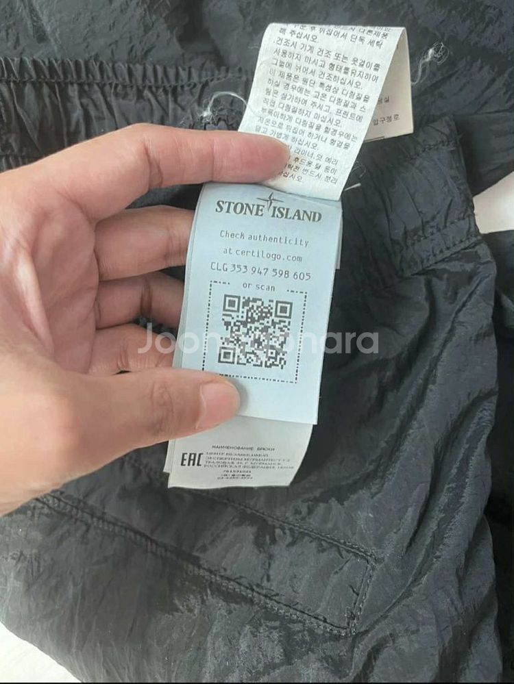 스톤아일랜드 나일론 메탈 가먼트 다이드 카고 조거 팬츠--3