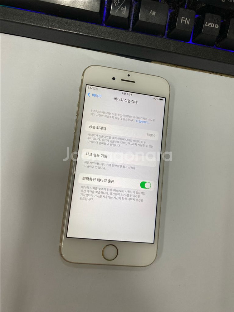 아이폰6S 골드 액정SS급 64GB 배터리100%--2
