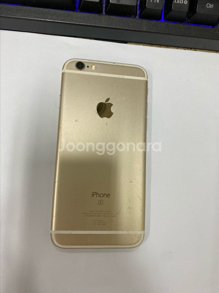 아이폰6S 골드 액정SS급 64GB 배터리100%--0