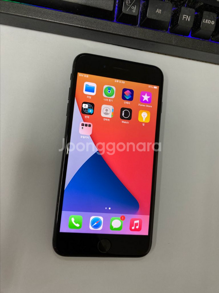 아이폰7플러스 매트블랙 A급 32GB 배터리91%--1