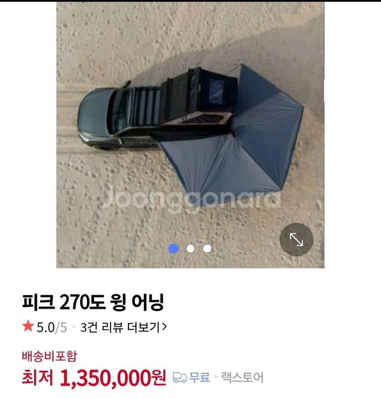 견인면허 불필요 트레일러카라반 판매합니다--2