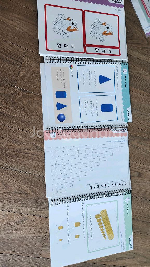 키즈에이원몬테소리 프라임--4