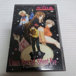 (일본 DVD) 러브히나 크리스마스 스폐셜 사일런트