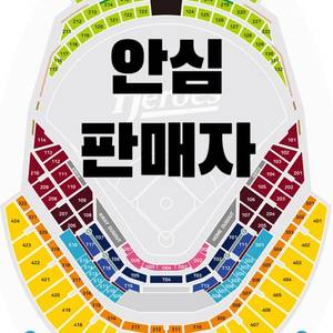 고척 LG vs 키움 9/9 화 1층 LEXUS 테이블