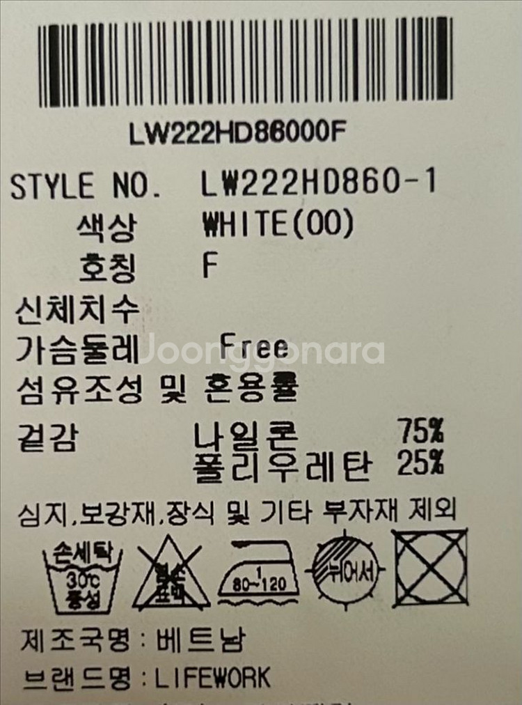 [여자 FREE]라이프워크 벤츄리 와펜 후드 반팔티셔츠--7