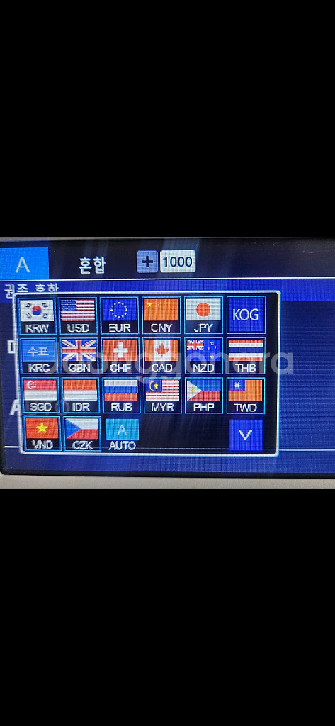 고성능지폐계수기. 뉴톤3(특AAA급)--4