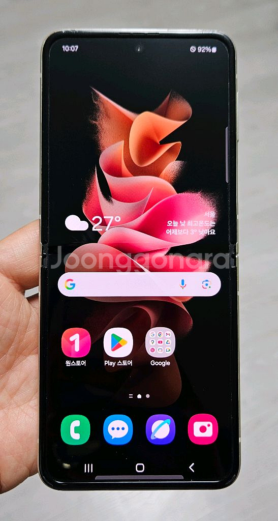 갤럭시 Z플립3 크림 256GB 싸게 팝니다.--0