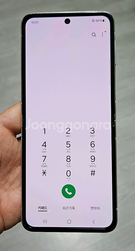 갤럭시 Z플립3 크림 256GB 싸게 팝니다.--1