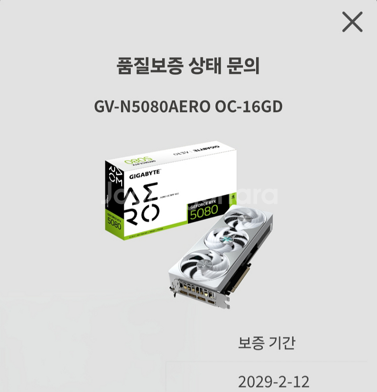AERO rtx5080 Gigabyte 에어로 5080--3